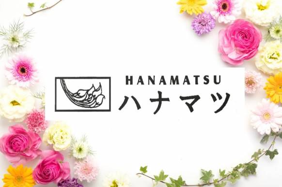 「ハナマツ」　（熊本県熊本市中央区）の花屋店舗写真1